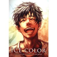 Doujinshi - Illustration book - Yuri!!! on Ice / Katsuki Yuuri x Victor (ICE COLOR *イラスト集) / Canvas