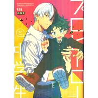 [Boys Love (Yaoi) : R18] Doujinshi - Omnibus - Pro Hero and Middle School Student / Todoroki x Deku (プロヒーローと中学生 再録集 【僕のヒーローアカデミア】[hegi][lapin]) / lapin