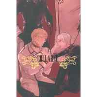 Doujinshi - Anthology - Hetalia / Russia x Prussia (COLLARED *合同誌) / give us kiss?+いんふぇりおりてぃC