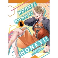 Doujinshi - Anthology - Kuroko's Basketball / Shutoku High & Miyaji (【宮地アンソロジー】HONEY! HONEY! HONEY!!) / 花一会