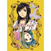 Doujinshi - Final Fantasy IX (Reflection) / ロッソベルデ