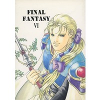 Doujinshi - Final Fantasy VI / All Characters (Final Fantasy) (FINAL FANTASY VI BEST WISHES II) / 葉月