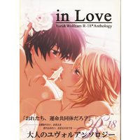 [Boys Love (Yaoi) : R18] Doujinshi - Anthology - Kyo Kara Maoh! / Shibuya Yuri x Wolfram von Bielefelt (in LOVE *アンソロジー/帯の有無選択不可) / 2LDK