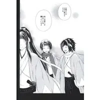 Doujinshi - Touken Ranbu / Yamato no Kami Yasusada x Kashuu Kiyomitsu (愛された刀の証明) / EASY CYNIC