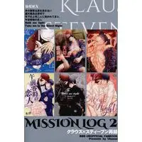 [Boys Love (Yaoi) : R18] Doujinshi - Blood Blockade Battlefront / Klaus x Steven (MISSION LOG *再録 2) / Ukasen