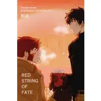 [Boys Love (Yaoi) : R18] Doujinshi - Blood Blockade Battlefront / Steven A Starphase x Klaus V Reinhertz (RED STRING OF FATE) / MeMY