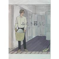 [Boys Love (Yaoi) : R18] Doujinshi - Touken Ranbu / Nihongou  x Heshikiri Hasebe (ふたり暮らし) / おすしたべたい