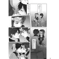 [Boys Love (Yaoi) : R18] Doujinshi - Megami Ibunroku: Persona (かくしごと) / 然然是式