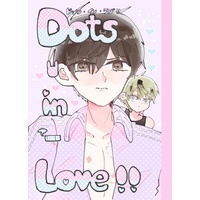 Doujinshi - Uramichi Oniisan (Dots・in・Love !!) / ブロッサム庭園
