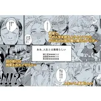 [Boys Love (Yaoi) : R18] Doujinshi - Omnibus - Hetalia / Mob Character x United Kingdom (Arthur) (MOB→UK(モブ英)再録集) / トトトツーツーツートトト