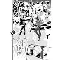 Doujinshi - Hypnosismic / Yamada Ichiro & Aohitsugi Samatoki & Nurude Sasara (銭湯で戦闘や) / トリガーハッピー