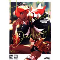 [Boys Love (Yaoi) : R18] Doujinshi - Pokémon Sword and Shield / Leon (Dande) x Raihan (Kibana) (大目に見てくれ、ダーリン!) / OKT!