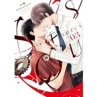 Boys Love (Yaoi) Comics - SOTUS (Kei) (SOTUS（3）) / 慧