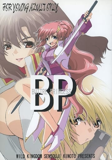 [Boys Love (Yaoi) : R18] Doujinshi - Mobile Suit Gundam SEED / Murrue Ramius (BP BUTTER PRINCESS) / WILD KINGDOM
