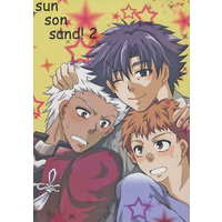 Doujinshi - Fate/Zero / Shirou x Kiritsugu (sun son sand！ 2) / 1ct