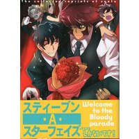 Doujinshi - Blood Blockade Battlefront / Klaus x Steven (Welcom to the Bloody parade *再録) / Chent