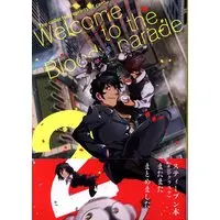 Doujinshi - Blood Blockade Battlefront / Klaus x Steven (Welcom to the Bloody parade *再録 2) / Chent