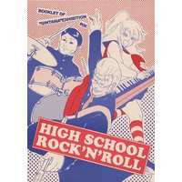 Doujinshi - Gintama (HIGH SCHOOL Rock’N’ROLL) / 御宅茶房二季