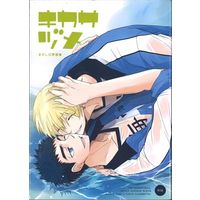 [Boys Love (Yaoi) : R18] Doujinshi - Kuroko's Basketball (キカサヅメ *再録 ☆黒子のバスケ) / Mameshiba