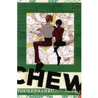 Doujinshi - Touken Ranbu / Yagen Toushirou x Heshikiri Hasebe (CHEW) / 籠城作戦