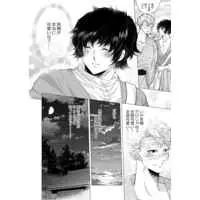 [Boys Love (Yaoi) : R18] Doujinshi - Kimetsu no Yaiba / Shinazugawa Sanemi x Tomioka Giyuu (優しい夜には前戯だけ) / ANACHRO GLAIVE
