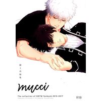 [Boys Love (Yaoi) : R18] Doujinshi - Omnibus - Gintama / Gintoki x Hijikata (mucci 銀土再録集 *再録) / mucci