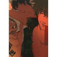 [Boys Love (Yaoi) : R18] Doujinshi - Anthology - Gintama / Gintoki x Hijikata (愛憎無垢 銀土×特殊性癖アンソロジー *アンソロジー) / JenyJuck