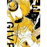 Boys Love (Yaoi) Comics - Given (ギヴン（8）) / Kizu Natsuki