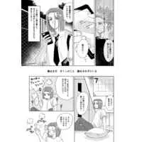 [Boys Love (Yaoi) : R18] Doujinshi - DQ XI / Camus & Hero (DQ XI) (この夜の限り（下）) / 505