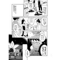 Doujinshi - ONE PIECE / Kid x Law (恋活スモールワールド) / 30in.