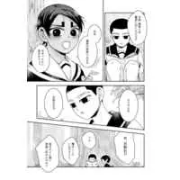 [Boys Love (Yaoi) : R18] Doujinshi - Golden Kamuy / Koito x Ogata (あの夏の太陽) / ライムライト