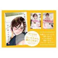 [Boys Love (Yaoi) : R18] Doujinshi - Manga&Novel - Anthology - Golden Kamuy / Ogata x Sugimoto (尾杉♀延長戦だぜ) / たまゆらいちご