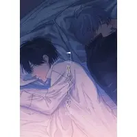 [Boys Love (Yaoi) : R18] Doujinshi - Gintama / Gintoki x Hijikata (夜明けのうらはらたち) / Arumeria