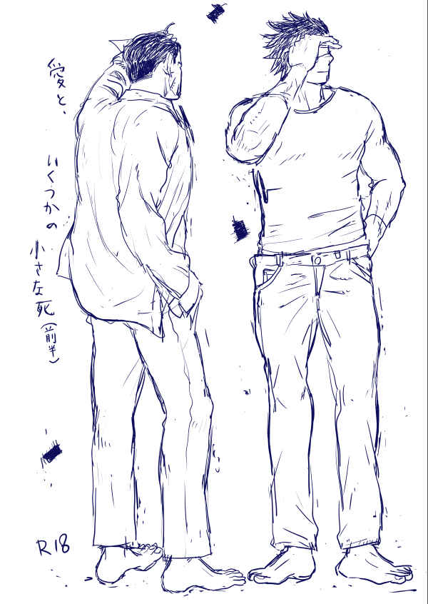 [Boys Love (Yaoi) : R18] Doujinshi - Golden Kamuy / Ogata x Sugimoto (愛と、いくつかの小さな死（前半）) / へふ