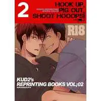 [Boys Love (Yaoi) : R18] Doujinshi - Omnibus - Compilation - Kuroko's Basketball / Aomine x Kagami (HOOK UP,PIG OUT,SHOOT HOOOPS!2(再録集２)) / KUD2