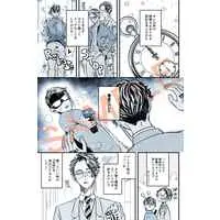 [Boys Love (Yaoi) : R18] Doujinshi - Tokyo Revengers / Hanma x Kisaki (時間停止されるなんて珍しいですね稀咲さん) / fennel