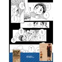 [Boys Love (Yaoi) : R18] Doujinshi - Omnibus - Kuroko's Basketball / Aomine x Kagami (HOOK UP,PIG OUT,SHOOT HOOOPS!2(再録集2)【特典付】) / KUD2