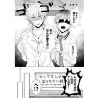 [Boys Love (Yaoi) : R18] Doujinshi - Hypnosismic / Samatoki x Sasara (みつめて、だきしめて。) / あかまみすとあ