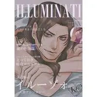 [NL:R18] Doujinshi - Manga&Novel - Anthology - Jojo Part 5: Vento Aureo / Illuso x Reader (Female) (ILLUMINATI イルミナティ （イルーゾォ） / ぬるめのおゆ。) / ぬるめのおゆ。（Nurumenooyu．）