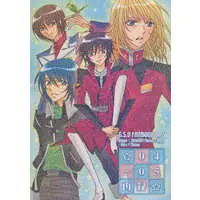 [Boys Love (Yaoi) : R18] Doujinshi - Omnibus - Mobile Suit Gundam SEED / Shinn Asuka x Athrun Zala & Kira Yamato x Shinn Asuka & Shinn Asuka x Rey Za Burrel (2004-2005再録 1) / prymary