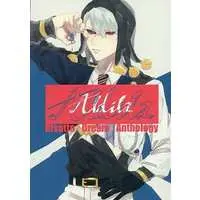 [NL:R18] Doujinshi - Manga&Novel - Anthology - Jojo Part 5: Vento Aureo / Risotto Nero x Reader (Female) (Al di la) / 迷走空業