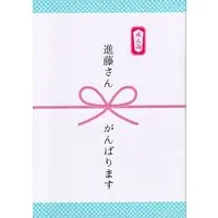[Boys Love (Yaoi) : R18] Doujinshi - Anthology - Hikaru no Go / Touya Akira x Shindou Hikaru (進藤さんがんばります *合同誌) / GEM/clunker
