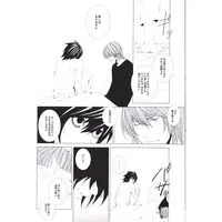 Doujinshi - Death Note / L  x Yagami Light (Re:play *再録) / deep cross