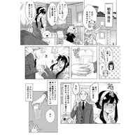 [NL:R18] Doujinshi - Spy x Family / Loid x Yor (いつか夕焼けのなごり(ノベルティ付き)) / コーヒーくらげ