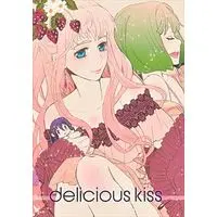 Doujinshi - Macross Frontier (deliciouskiss*2014年発行 (mixedbreed)) / mixed breed