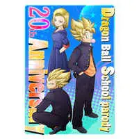Doujinshi - Anthology - Dragon Ball / Vegeta x Bulma (20th Anniversary) / いちごおとめ