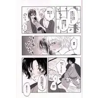 Doujinshi - Gintama / Gintoki x Katsura (kiss) / Aimaru