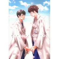 [Boys Love (Yaoi) : R18] Doujinshi - Kou no Dori (過ぎ去りし春も廻りくる春も) / Hide-and-seek