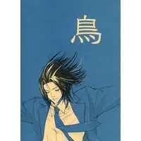 Doujinshi - Manga&Novel - Death Note (鳥) / spike A’s guns．