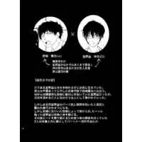 [Boys Love (Yaoi) : R18] Doujinshi - PSYCHO-PASS / Kougami x Ginoza (徒し世の月) / Nemesis